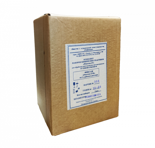 Фиксаж Рентген-2ТФ на 3 л раствора Фиксаж Рентген-2ТФ на 3 л раствора