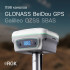 GNSS приемник RGK SR1 GNSS приемник RGK SR1