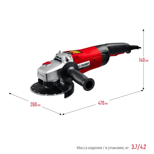 Болгарка УШМ-150-1405 ЗУБР Болгарка УШМ-150-1405 ЗУБР