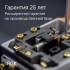 Комплект оптический нивелир RGK N-32 с поверкой + штатив S6-N + рейка AMO S4
