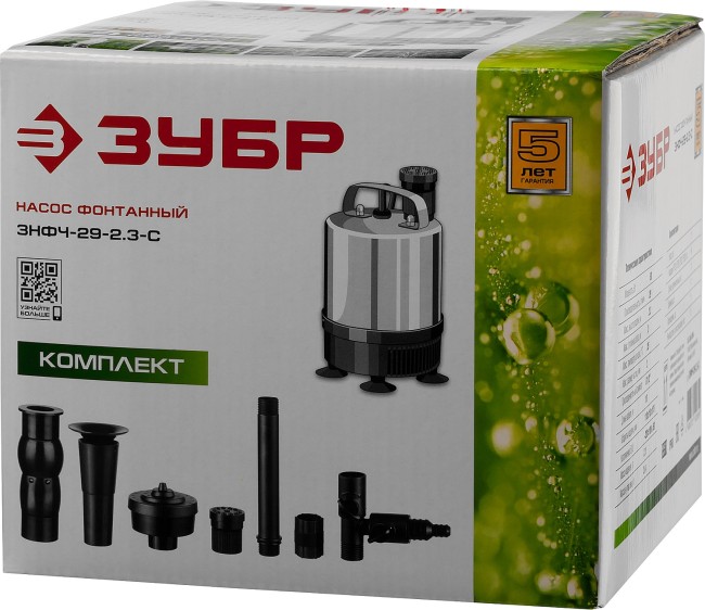 Фонтанный насос ЗНФЧ-29-2.3-С ЗУБР 50 Вт Фонтанный насос ЗНФЧ-29-2.3-С ЗУБР 50 Вт