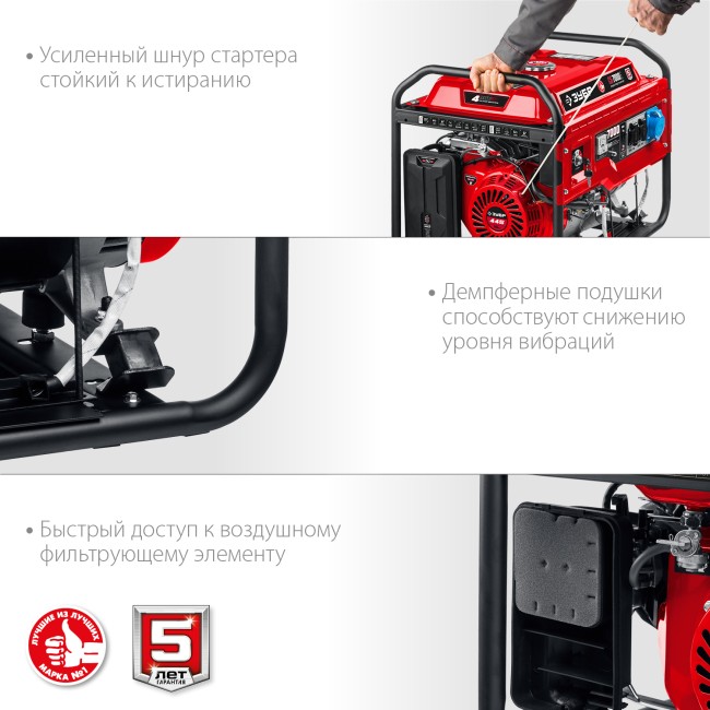 Бензиновый генератор с электростартером СБ-7000Е ЗУБР