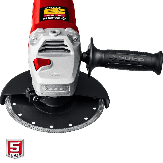 Угловая шлифмашина УШМ-230-2205 П ЗУБР Угловая шлифмашина УШМ-230-2205 П ЗУБР