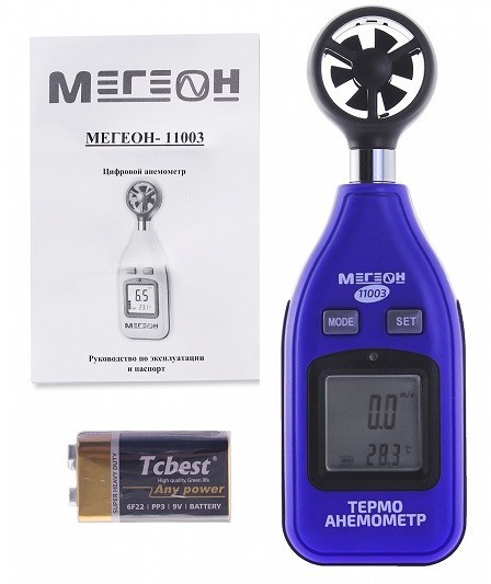 Анемометр МЕГЕОН 11003