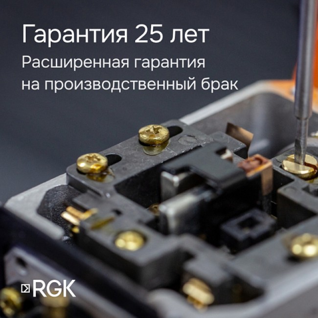 Комплект оптический нивелир RGK N-32 + штатив S6-N + рейка RGK TS-7 Комплект оптический нивелир RGK N-32 + штатив S6-N + рейка RGK TS-7