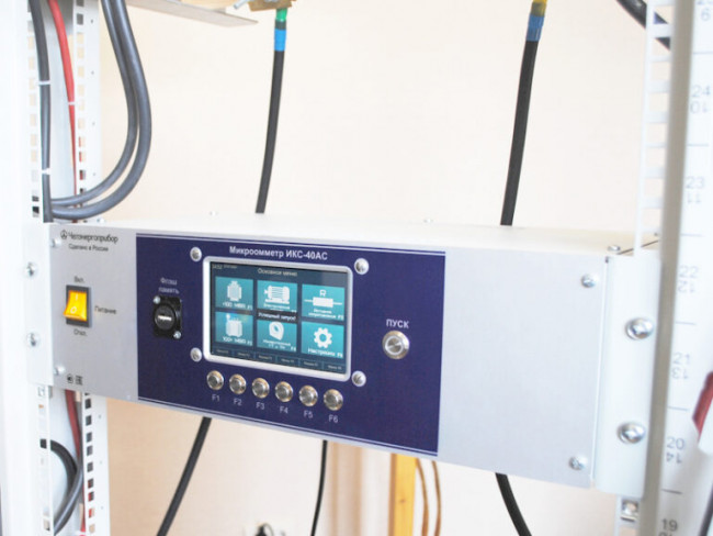 Микроомметр ИКС-40АС