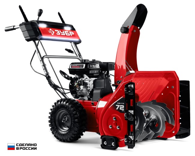 Бензиновый снегоуборщик СМБ-7-72 ЗУБР 72 см