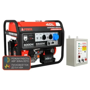 Бензиновый генератор A-iPower A6000EAX + блок автозапуска A-iPower 230 В, 50 А