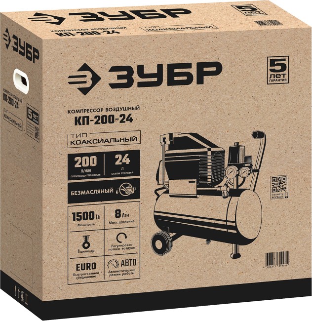 Компрессор безмасляный КП-200-24 ЗУБР