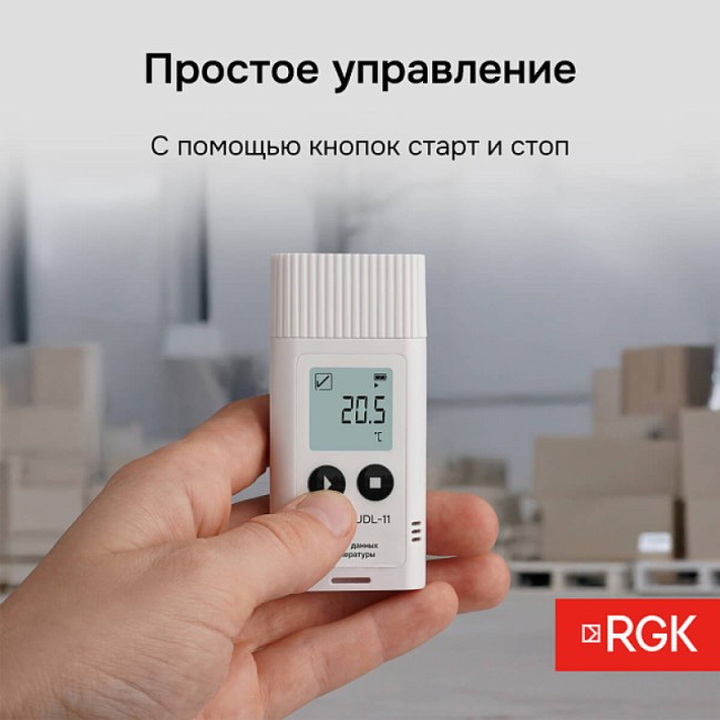 Логгер данных температуры RGK UDL-11 с поверкой Логгер данных температуры RGK UDL-11 с поверкой