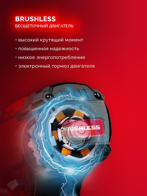 Ударный гайковерт бесщеточный ГБУ-350-41 ЗУБР 20 В, 350 Н·м, 1 АКБ LMS (4 А·ч)