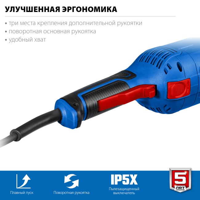 УШМ Профессионал УШМ-П230-2600 П ЗУБР