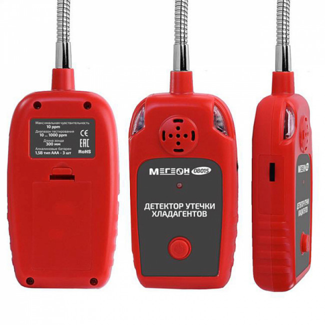 Детектор утечки хладагентов МЕГЕОН 08015