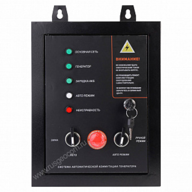 Система автоматической коммутации генератора Patriot GPA 1215 W/1 Система автоматической коммутации генератора Patriot GPA 1215 W/1