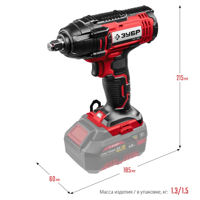 Гайковерт ударный ГУЛ-255 ЗУБР без АКБ Гайковерт ударный ГУЛ-255 ЗУБР без АКБ