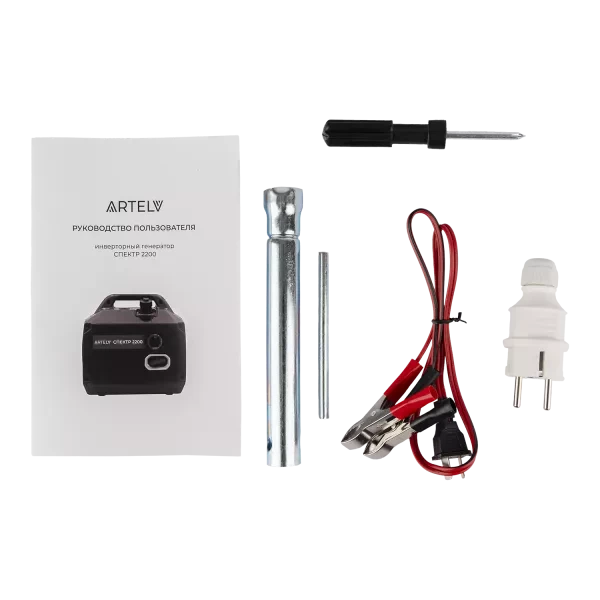 Инверторный генератор ARTELV СПЕКТР 2200