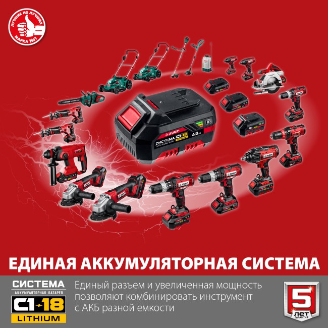 Машина угловая шлифовальная аккумуляторная УШМ-18-125 ЗУБР без АКБ