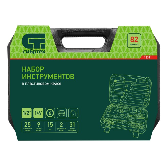 Набор инструментов 1/2", 1/4" 82 предмета Сибртех