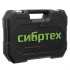 Набор инструментов 1/2", 1/4" 82 предмета Сибртех