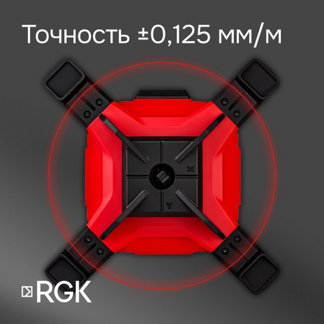 Ротационный нивелир RGK SP-312 Ротационный нивелир RGK SP-312