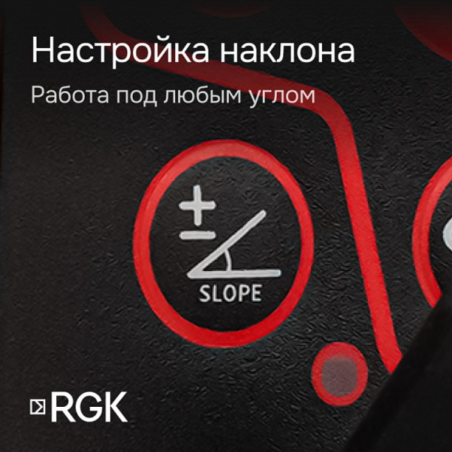 Ротационный нивелир RGK SP-312 Ротационный нивелир RGK SP-312