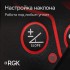 Ротационный нивелир RGK SP-312 Ротационный нивелир RGK SP-312