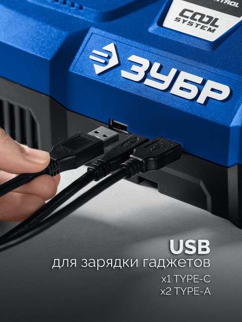Зарядное устройство для LMS АКБ, TC-20-2 ЗУБР Turbo CHARGE, 20 В, 2 порта, 2 х 9 А Зарядное устройство для LMS АКБ, TC-20-2 ЗУБР Turbo CHARGE, 20 В, 2 порта, 2 х 9 А