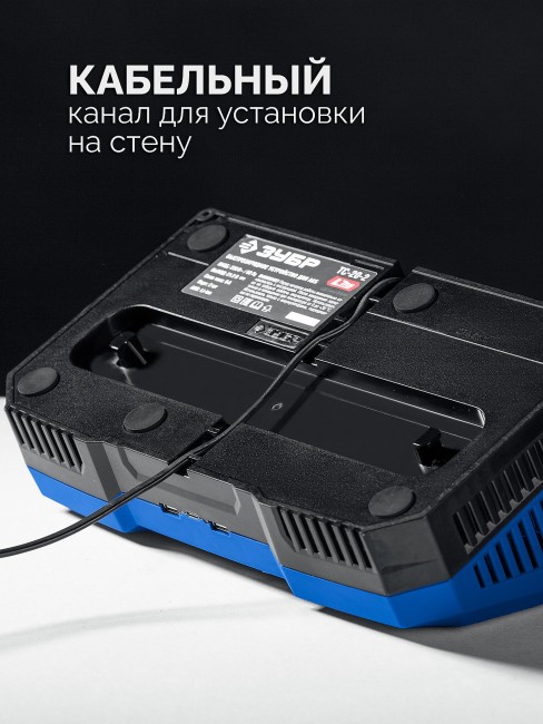 Зарядное устройство для LMS АКБ, TC-20-2 ЗУБР Turbo CHARGE, 20 В, 2 порта, 2 х 9 А Зарядное устройство для LMS АКБ, TC-20-2 ЗУБР Turbo CHARGE, 20 В, 2 порта, 2 х 9 А