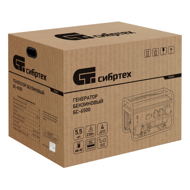 Генератор бензиновый БС-6500, 5.5 кВт Сибртех
