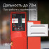 Комплект: лазерный уровень RGK PR-3R + штанга-упор
