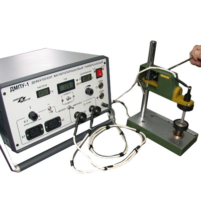 Дефектоскоп магнитопорошковый ДМПУ-1