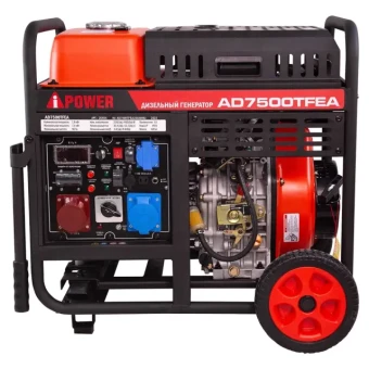 Дизельный генератор A-iPower AD7500TFEA + блок автозапуска A-iPower 400 В Дизельный генератор A-iPower AD7500TFEA + блок автозапуска A-iPower 400 В