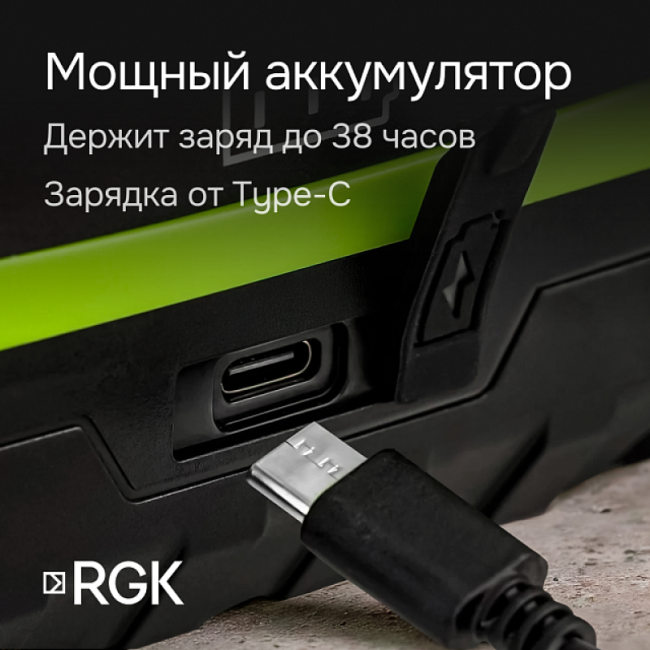 Ротационный нивелир RGK SP-612G