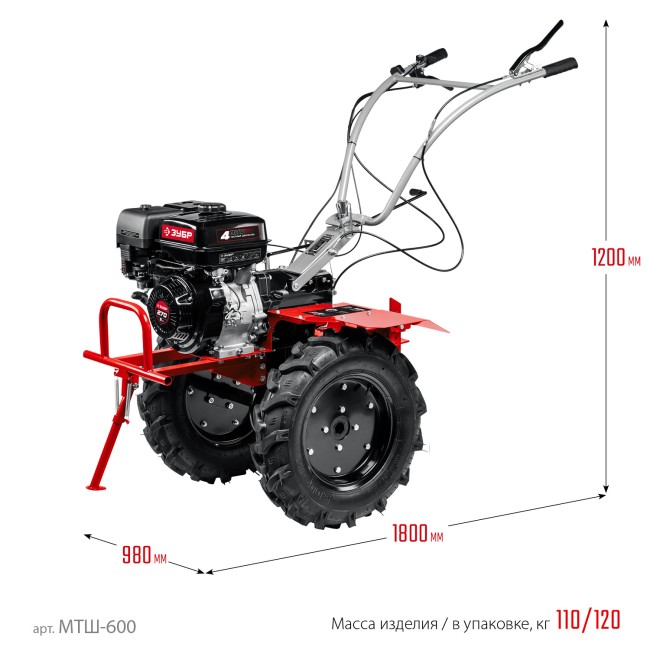 Мотоблок МТШ-600 ЗУБР