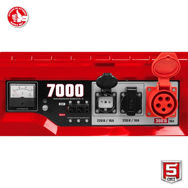 Бензиновый генератор СБ-7000 ЗУБР