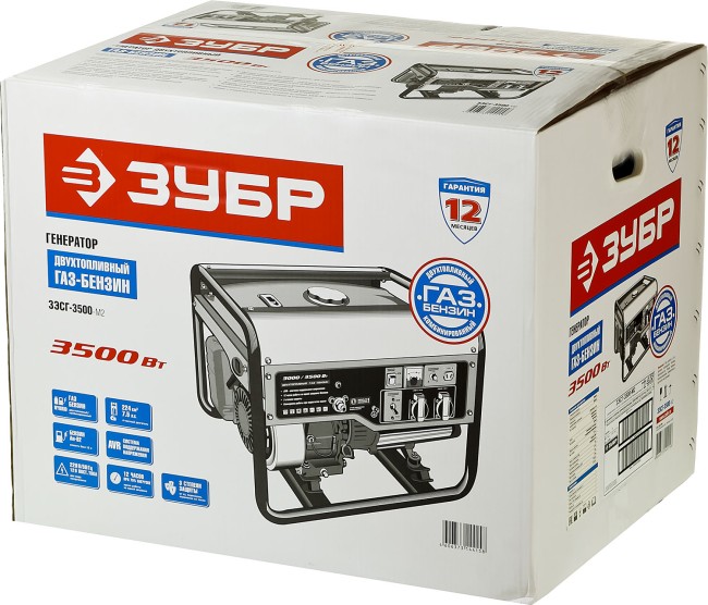 Генератор гибридный (бензин/газ), 3500 Вт, ЗУБР